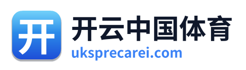 开云中国体育